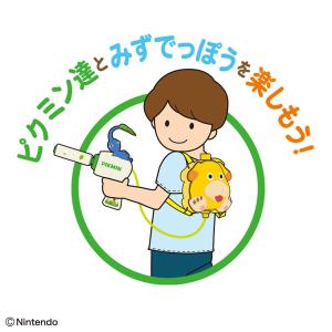 タンク式 水鉄砲 子供 ヨッシー ピクミン M...の詳細画像2
