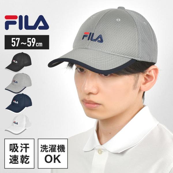 FILA フィラ メッシュキャップ メンズ 吸汗速乾 通気性 洗える スポーツ キャップ 帽子 ブラ...