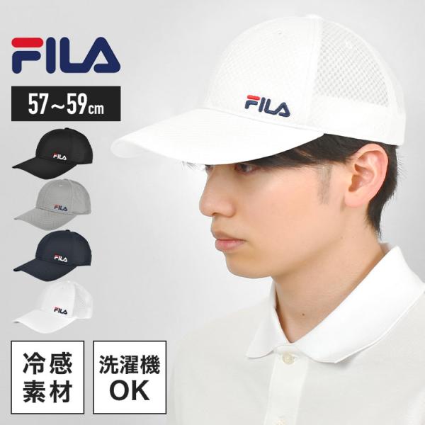 FILA フィラ メッシュキャップ メンズ ブランド 水で濡らして被れる 冷感 通気性 洗える キャ...