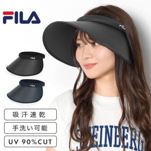 FILA フィラ サンバイザー つば広 レディース UVカット 吸汗速乾 手洗い可能 紫外線対策 日焼け防止 おしゃれ