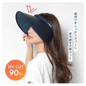 FILA フィラ サンバイザー つば広 レディ...の詳細画像1
