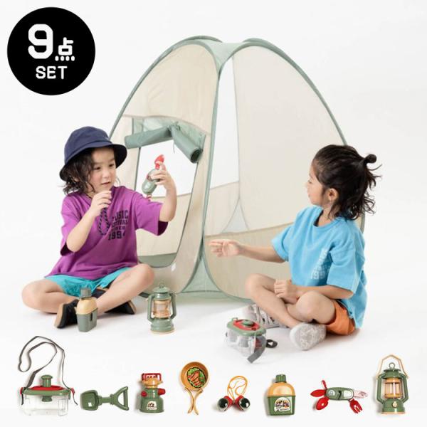 キャンプ セット おもちゃ キッズテント キャンプごっこ おままごと FO 室内 アウトドア ごっこ...