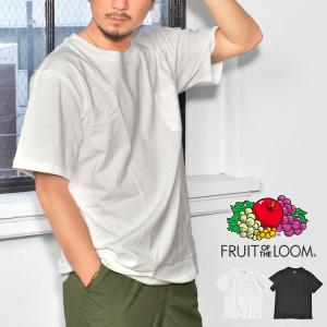 Tシャツ 半袖 FRUIT OF THE LOOM フルーツオブザルーム メンズ レディース ブランド ポケット付 カットソー 無地 コットン M L XL ヘビーウェイト 7オンス 厚手｜tis