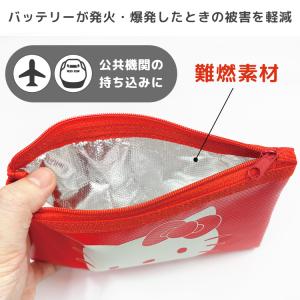 セーフティポーチ 防火ポーチ モバイルバッテリ...の詳細画像3
