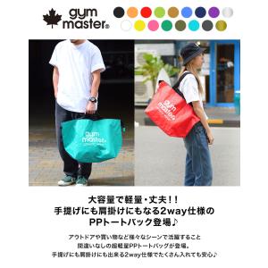 トートバッグ 大容量 軽量 gym maste...の詳細画像1