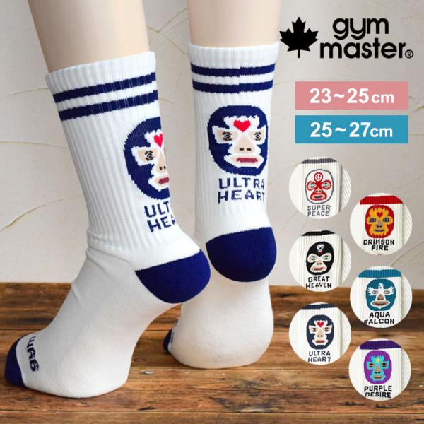 ソックス gym master ジムマスター 覆面レスラー クルーソックス レディース 面白い 柄 ...