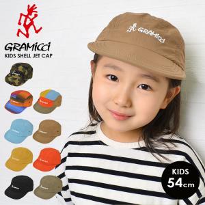 GRAMICCI キャップ キッズ グラミチ キッズキャップ おしゃれ ブランド 男の子 女の子 帽子 軽量 54cm KIDS SHELL JET  CAP キッズ シェル ジェットキャップ 鞄