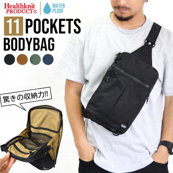 ボディバッグ メンズ 撥水 ヘルスニット Healthknit HKB1173 ワンショルダーバッグ...