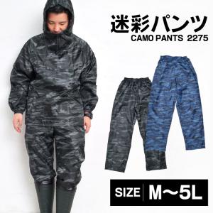 作業着 ズボン メンズ おしゃれ 農業 作業服 ガーデニング