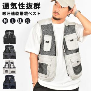 メッシュベスト 夏用 メンズ レディース 男女兼...の商品画像