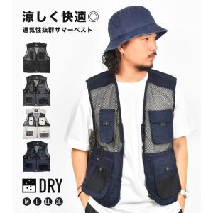 メッシュベスト 夏用 メンズ レディース 男女...の詳細画像1