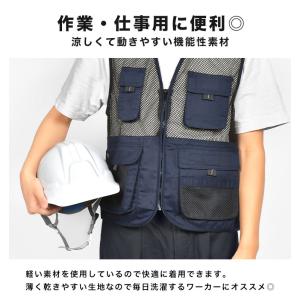 メッシュベスト 夏用 メンズ レディース 男女...の詳細画像5