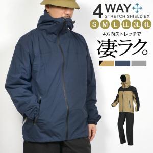 レインコート 上下 ストレッチ カジメイク 75...の商品画像