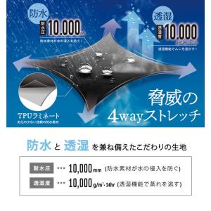 レインコート 上下 ストレッチ カジメイク 7...の詳細画像1