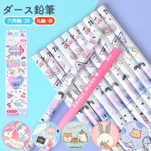 Tis 鉛筆 文具 Yahoo ショッピング