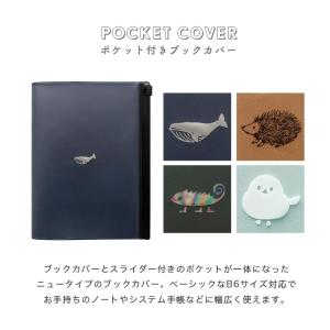 ブックカバー 手帳 ノートカバー B6 ポケッ...の詳細画像1