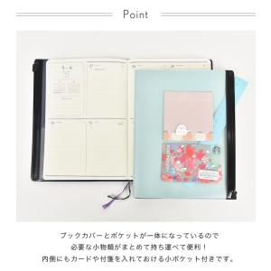 ブックカバー 手帳 ノートカバー B6 ポケッ...の詳細画像3