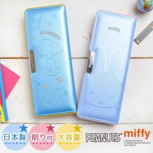 小学一年生 筆箱 男 キャラクター 両面の商品一覧 通販 Yahoo ショッピング