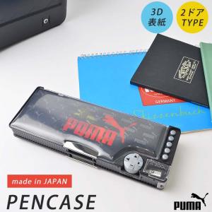 筆箱 PUMA プーマ 男の子 小学生 両面開き...の商品画像