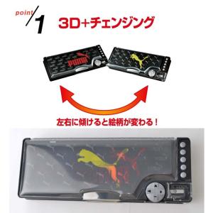 筆箱 PUMA プーマ 男の子 小学生 両面開...の詳細画像3
