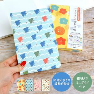 コラボ 御朱印帳の商品一覧 通販 Yahoo ショッピング