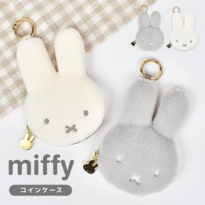 ミッフィー ぬいぐるみ 小物入れ 179072401_o6.jpg?