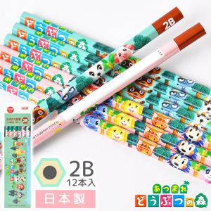 小学校入学 文房具セット 筆記用具 の商品一覧 文具 ステーショナリー キッチン 日用品 文具 通販 Yahoo ショッピング