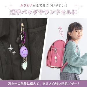 防犯ブザー 子ども 大人 女性 KUM 大音量...の詳細画像2