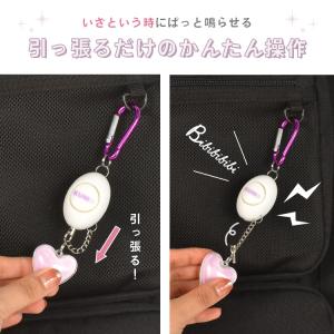 防犯ブザー 子ども 大人 女性 KUM 大音量...の詳細画像3