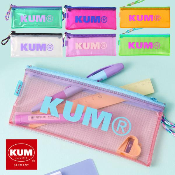 ペンケース かわいい KUM クム クリア パステルカラー 筆箱 ビニール かわいい 女の子 透明 ...
