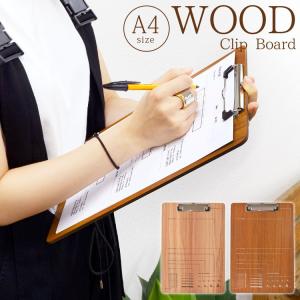 クリップボード 木製 おしゃれ ナチュラル ブラウン ウッド サイズ バインダー クリップファイル ステーショナリー 文具 カフェ 鞄 Kite Krt 021 Tis 通販 Yahoo ショッピング