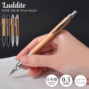 LUDDITE（ラダイト） エバードロー 銘木モデル Mブラック ローズウッド
