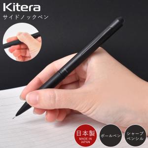 ぺんてる（Pentel） PD105C サイドノック式シャープペンシル テクニ