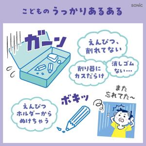 筆箱 小学校 女子 男子 大容量 無地 シンプ...の詳細画像2