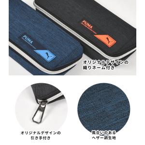 筆箱 PUMA プーマ PM506 小学校 男...の詳細画像4