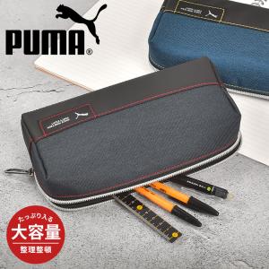 PUMA（プーマ） 数量限定 ビッグキャット ペンケース 筆箱 PM496BK