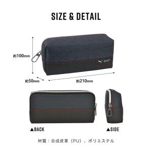 筆箱 PUMA プーマ PM509 中学 男子...の詳細画像5