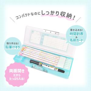 筆箱 両面開き 女の子 小学生 子供 小学 一...の詳細画像1