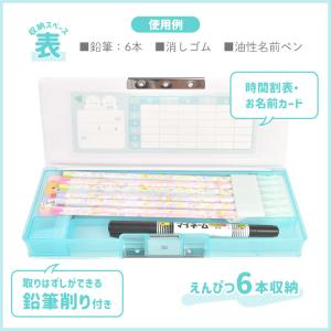 筆箱 両面開き 女の子 小学生 子供 小学 一...の詳細画像3