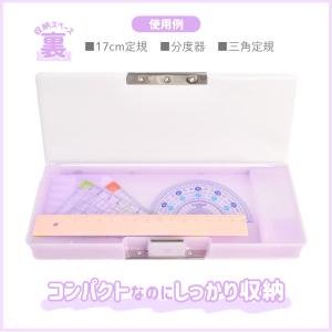 筆箱 両面開き 女の子 小学生 子供 小学 一...の詳細画像4