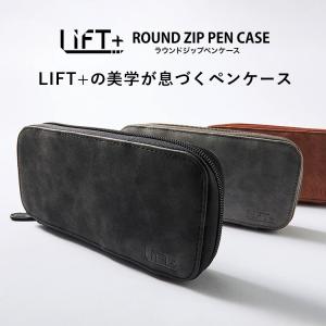 ペンケース LIFT+ KITERA 紀寺商事...の詳細画像1