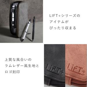 ペンケース LIFT+ KITERA 紀寺商事...の詳細画像3