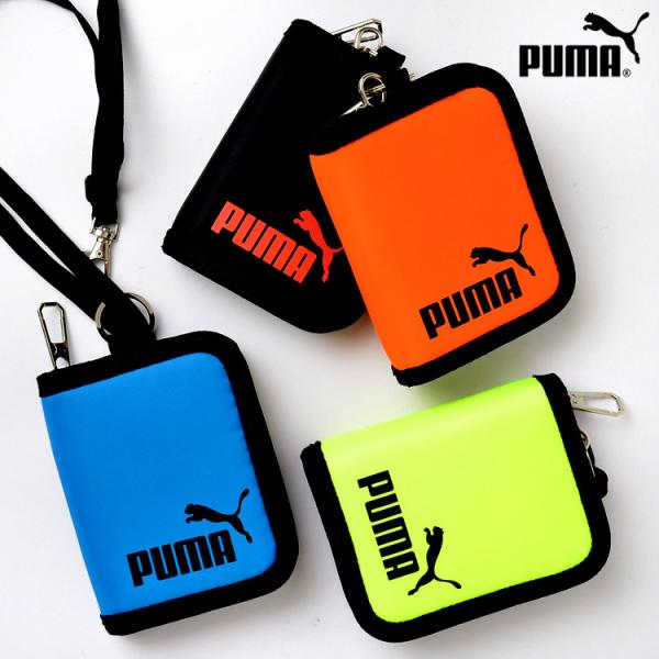 財布 PUMA プーマ 二つ折り財布 ストラップ付き 斜めがけ 紐付き PM242 小学生 バリバリ...
