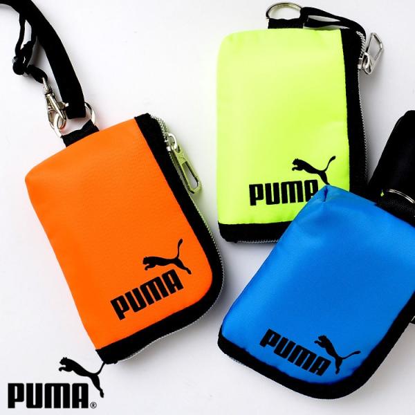 財布 PUMA プーマ コインケース パスケース ストラップ付き 斜めがけ PM243 小学生 小銭...