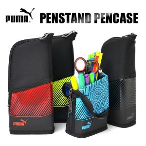 プーマ 筆箱 男の子の通販 価格比較 Tira