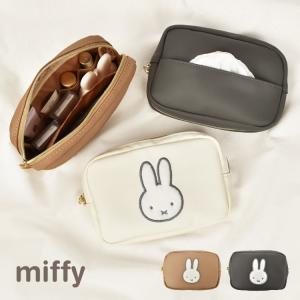 ポケットティッシュケース ティッシュポーチ ミッフィー miffy メイクポーチ 化粧ポーチ コスメ メイク 収納 おしゃれ かわいい シンプル キャラクター 小物入れ