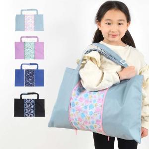 レッスンバッグ 女の子 トートバッグ マチが広がる 大容量 男の子 手提げ キッズ ピアニカケース 持ち手長さ調節 小学生 入学準備 通学 鞄 Kite Rs224 Tis 通販 Yahoo ショッピング