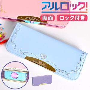 両面開き ペンケース 2ドア 筆箱 09174/もちもちパンダ 09175