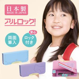 筆箱 両面開き 小学校 女子 箱型 おしゃれ ...の詳細画像1