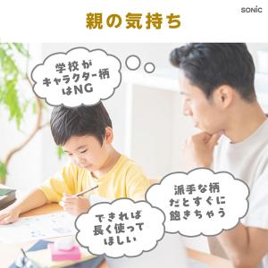 筆箱 両面開き 小学校 女子 箱型 おしゃれ ...の詳細画像2